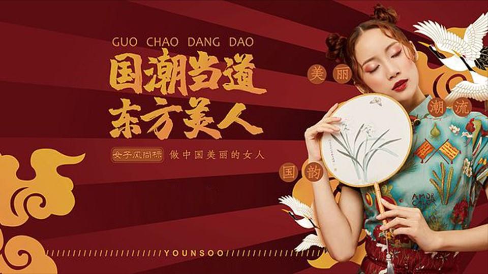 东方华景文化创意视觉